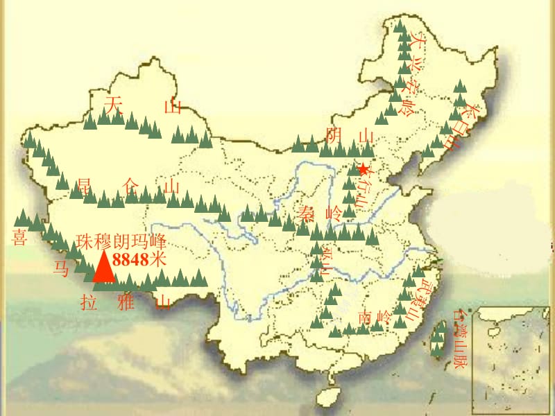 中国彩色山脉河流地形图.ppt_第2页