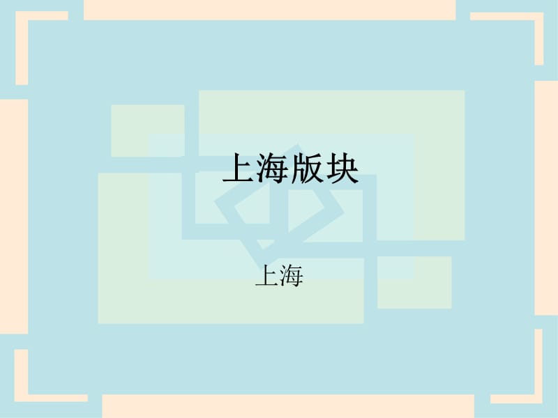 明日风尚杂志写字楼巡展活动总结.ppt_第2页