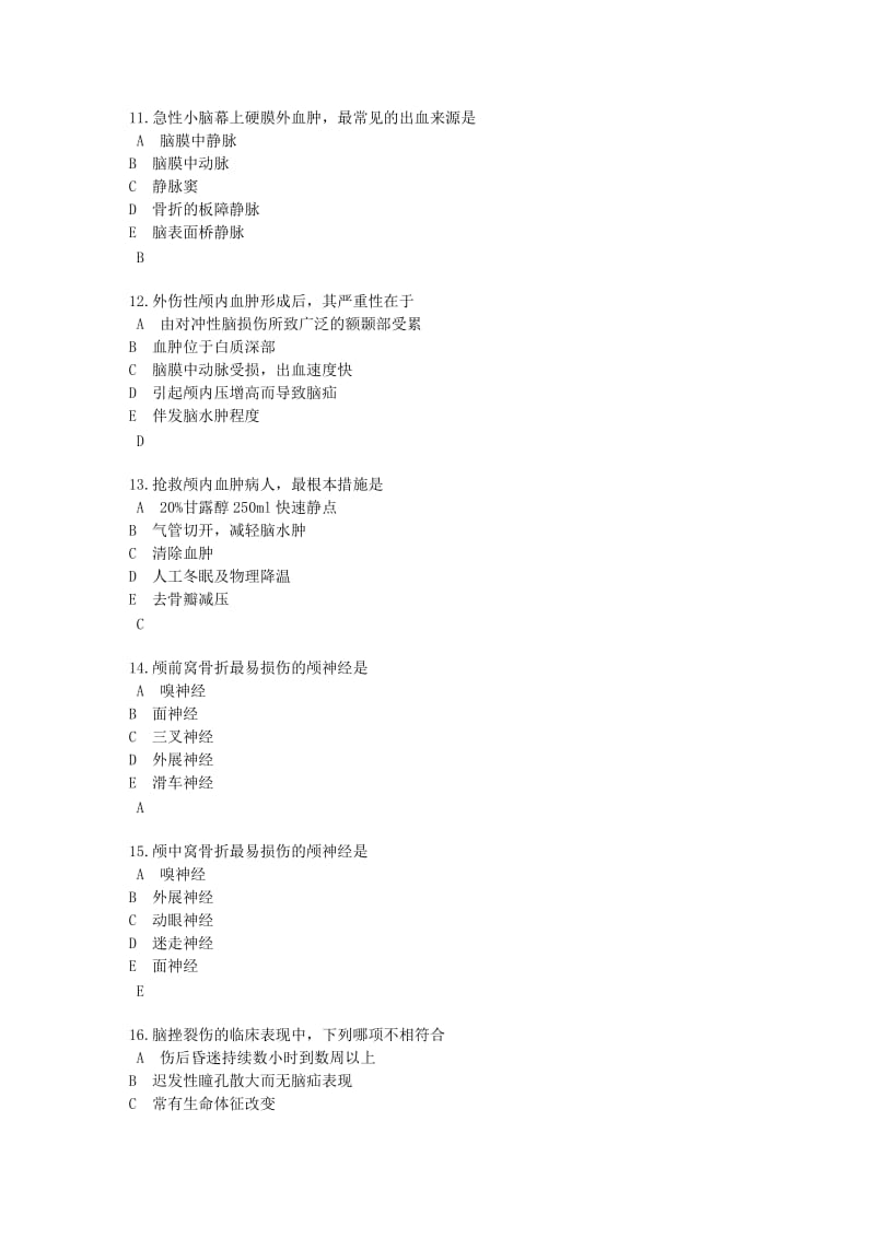 27闭合性颅脑损伤练习题.doc_第3页