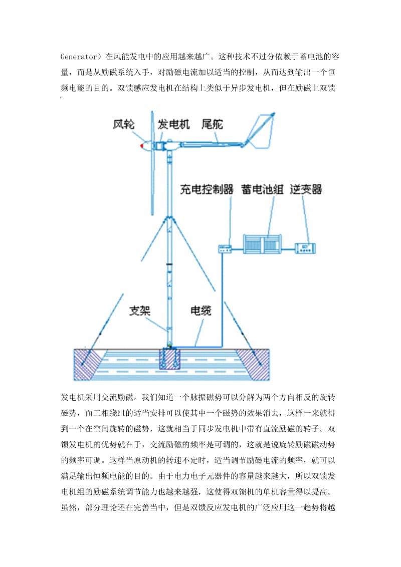 毕业翻译中文wan.doc_第3页