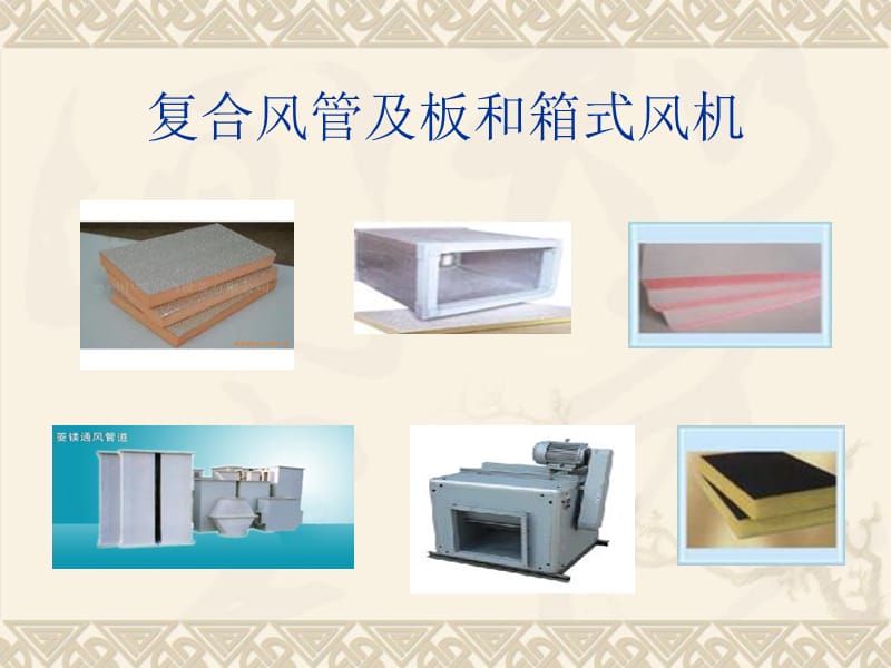 264666图片文稿.ppt_第1页