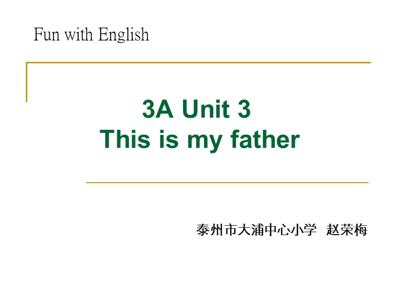 牛津3AUnit3Thisismyfather1NX.ppt_第1页