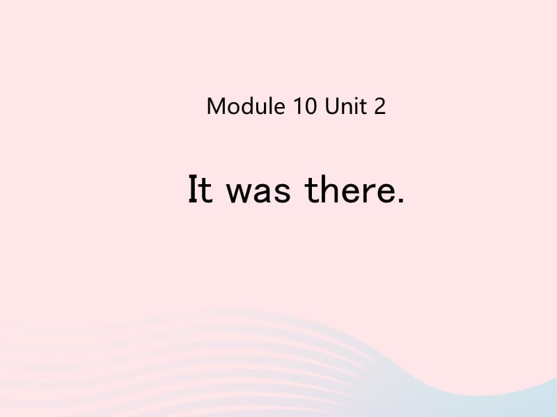 三年级英语下册Module10Unit2Itwasthere课件1外研版一起20190514398.ppt_第1页