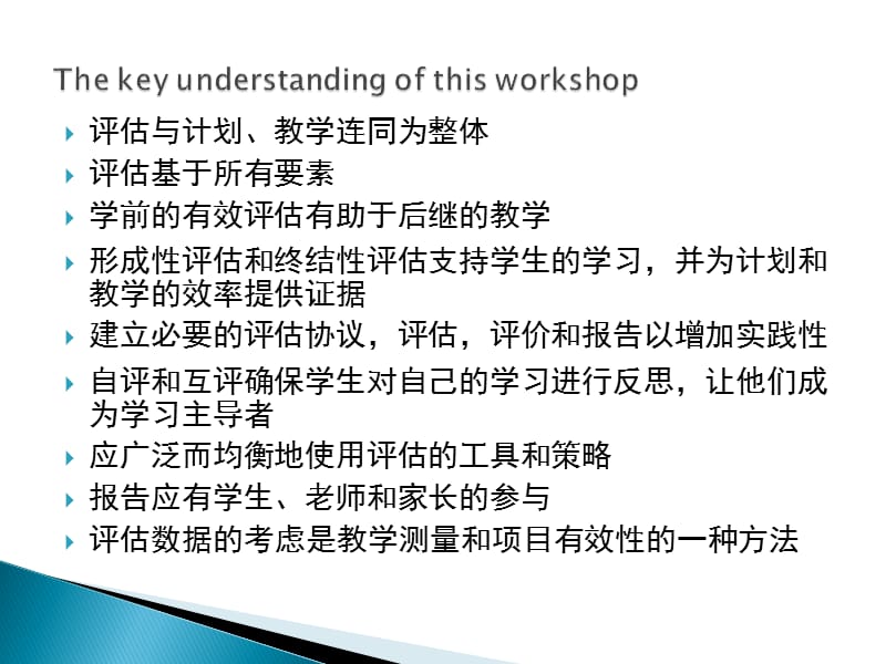 马丽20131127.ppt_第3页