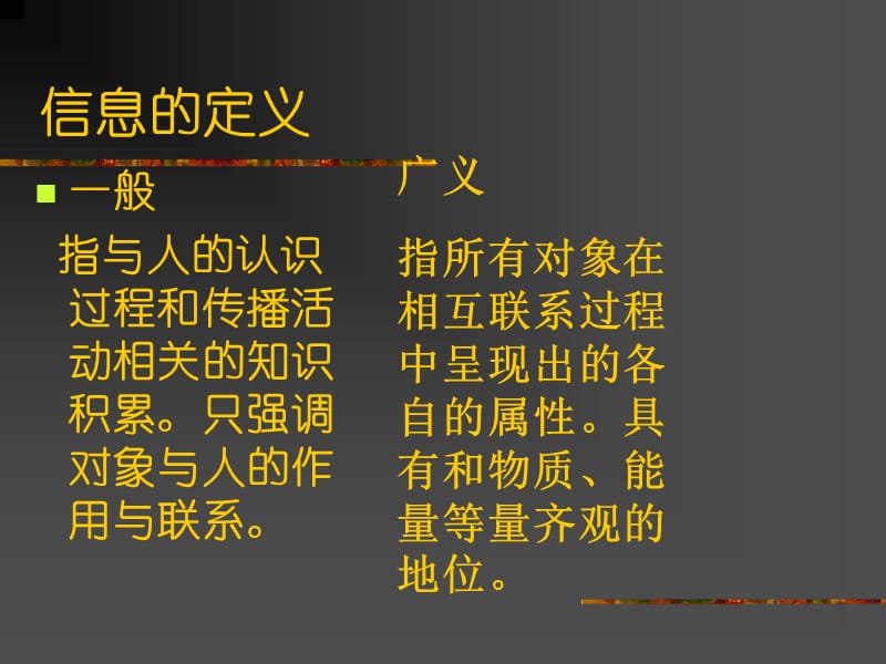 一章新闻2.ppt_第3页