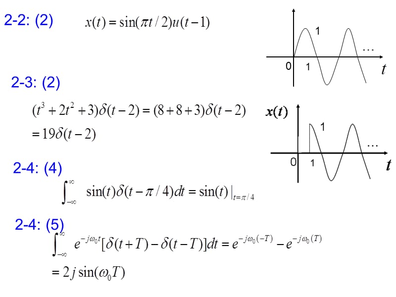 信号与系统陈后金版答案.ppt_第2页