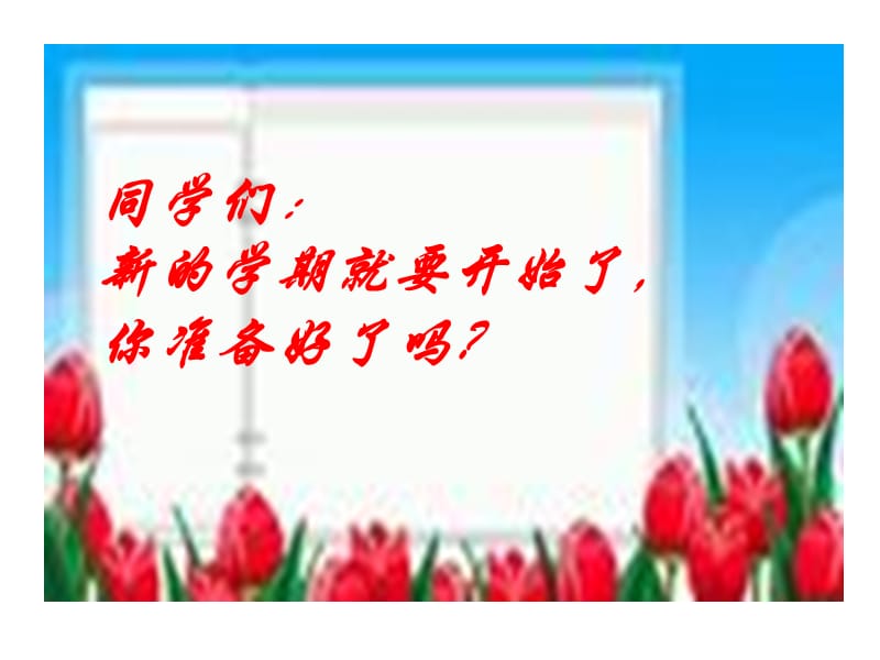 奇妙的数学图案.ppt_第3页