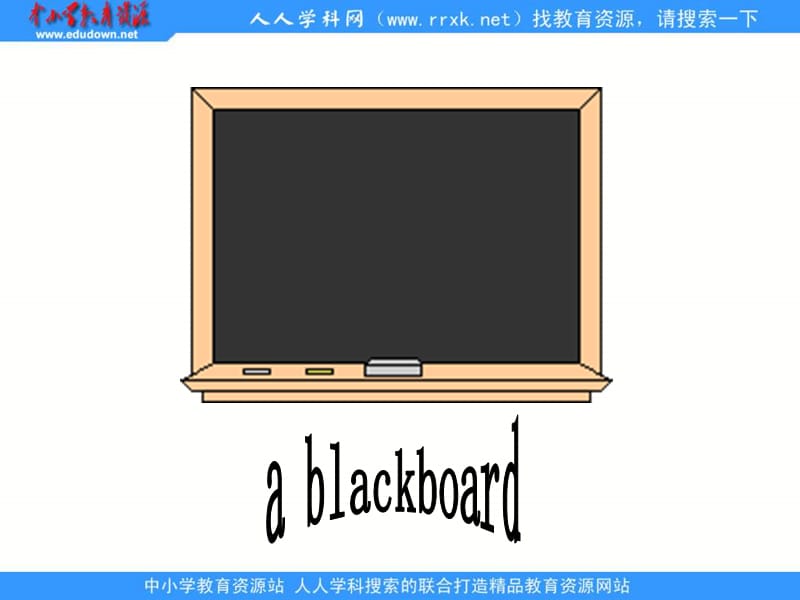 新蕾快乐英语二上Unit4MyClassroom课件.ppt_第2页