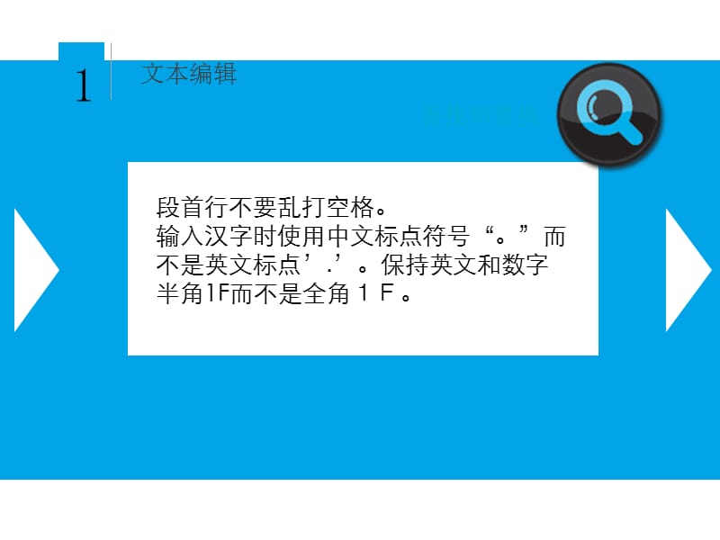 清新纯蓝色调PPT模板ppt课件.ppt_第3页