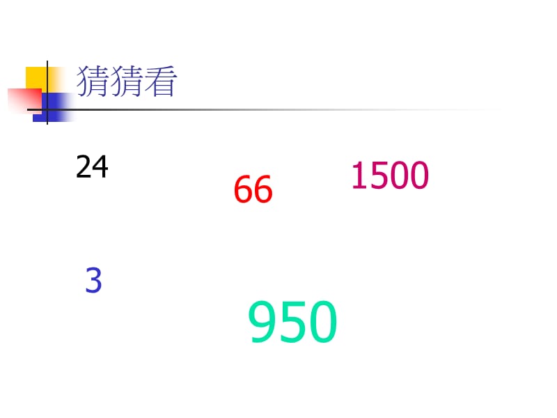 面试完全攻略海洋大学.ppt_第2页