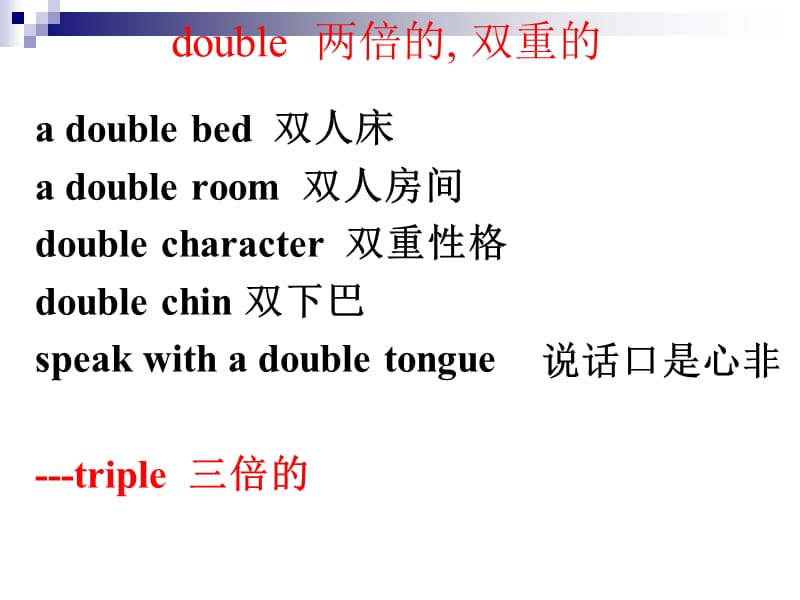 新概念3精品课件Lesson4ThedoublelifeofAlfredBloggs.ppt_第2页