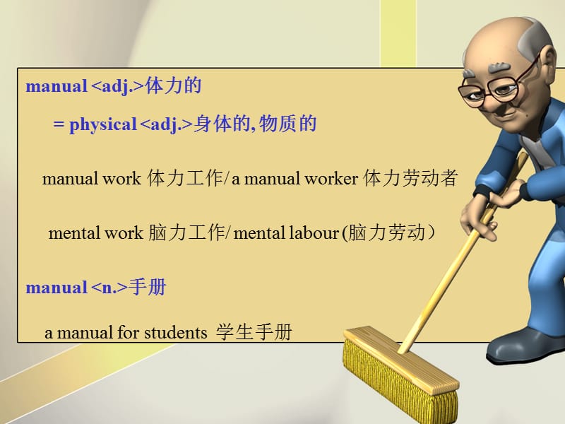 新概念3精品课件Lesson4ThedoublelifeofAlfredBloggs.ppt_第3页