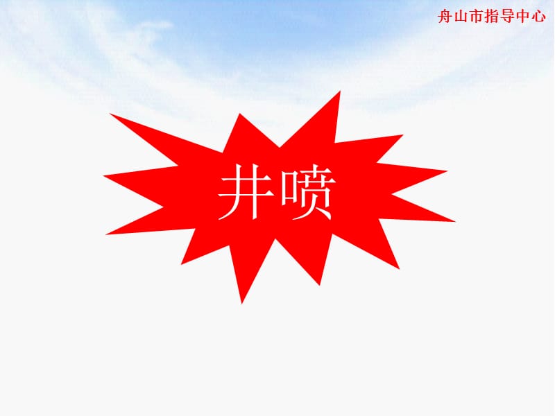 无以规矩不能成方圆.ppt_第2页