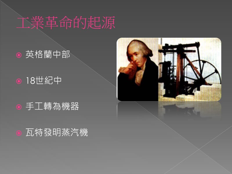 浏海队组员张芷寒林婕蒨刘幸茹.ppt_第2页