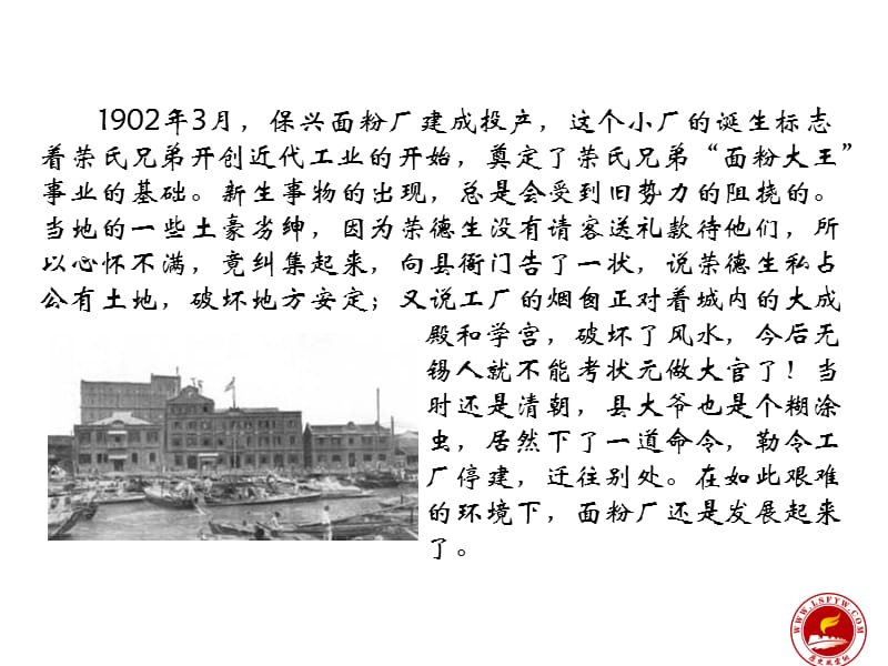 所谓民国1912年中华民国建立1949年新中国诞生.ppt_第3页