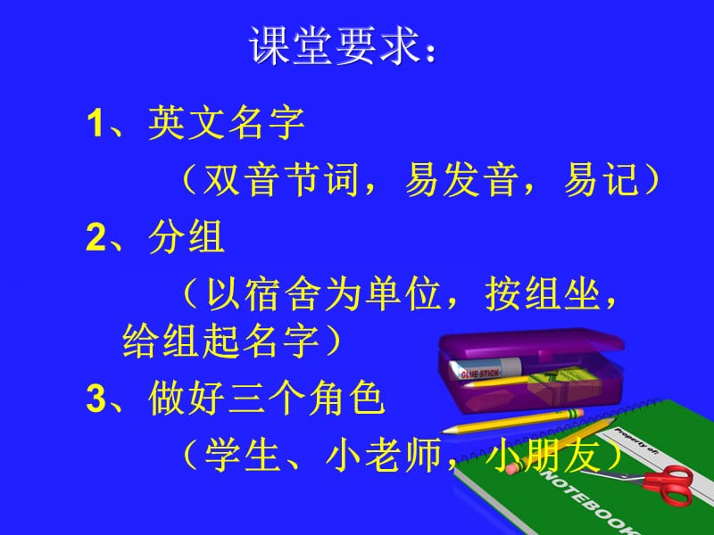 幼儿英语活动组织与设计 (2).ppt_第3页