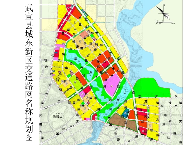 武宣县城东新区交通路网名称规划图.ppt_第1页