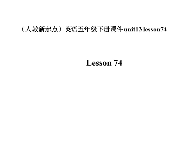 人教新起点英语五下Unit13Lastweekendlesson74课件.ppt_第1页