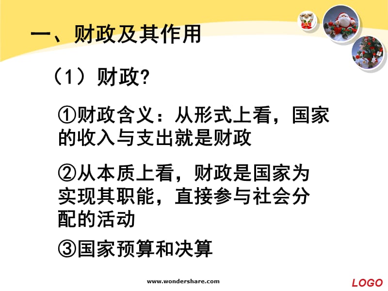 修建地铁耗资巨大如果个人难以承担应该由谁来办.ppt_第3页