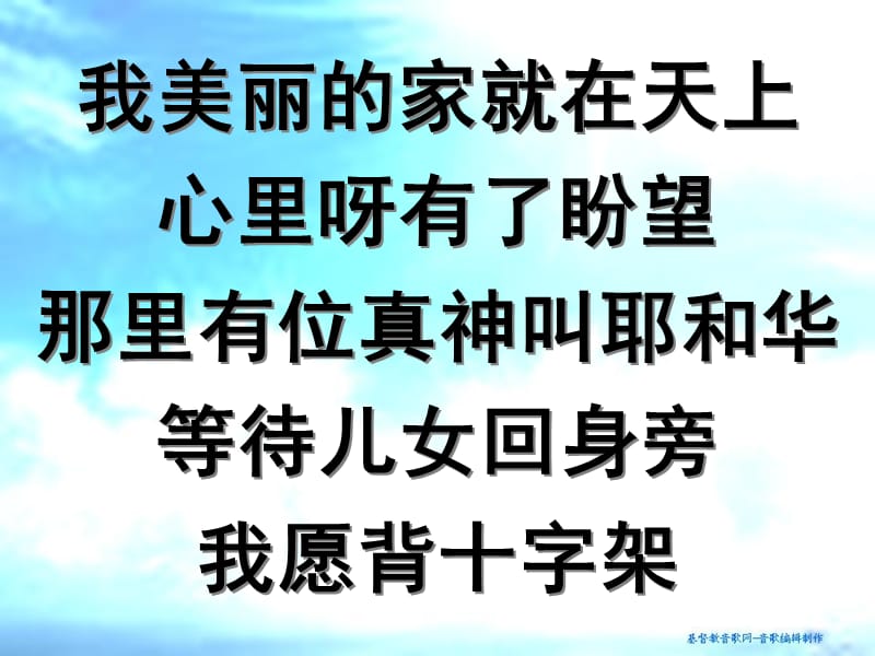 我美丽家.ppt_第2页