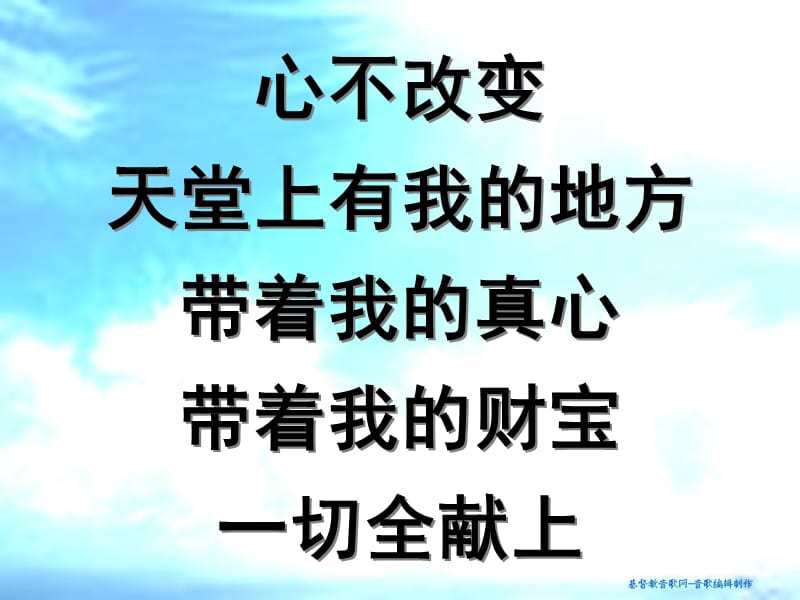 我美丽家.ppt_第3页