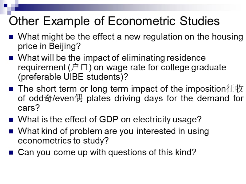 硕士计量101IntroductiontoEconometrics.ppt_第3页