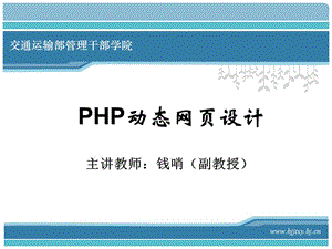 图像操作.ppt