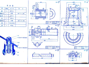 千斤顶零件图.ppt
