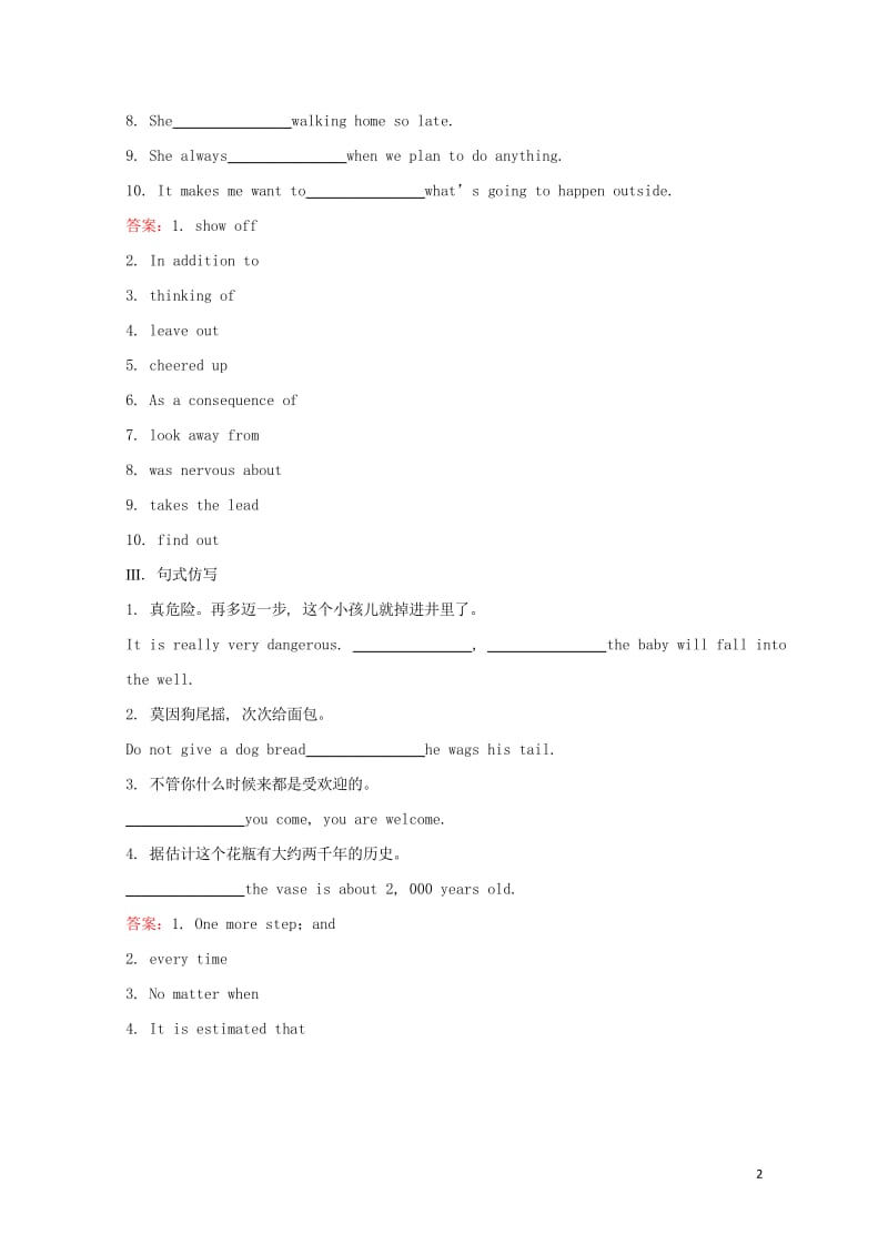 2018年高考英语一轮复习Module1DeepSouthSmallTalk语境应用快检测外研版选修.wps_第2页