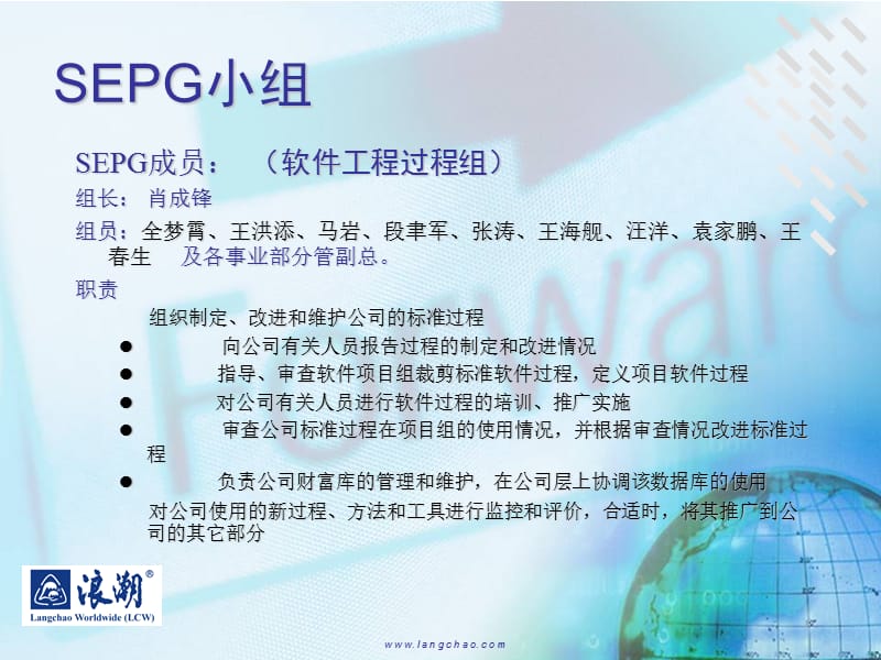 访谈知识点.ppt_第3页