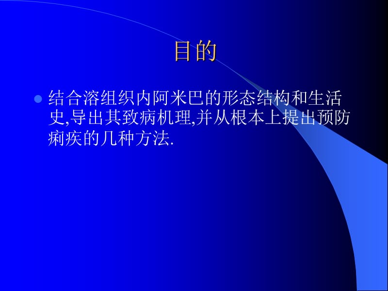 小组成员郭方圆熊良琼彭潇杨谢丽马瑞丽张璐.ppt_第2页