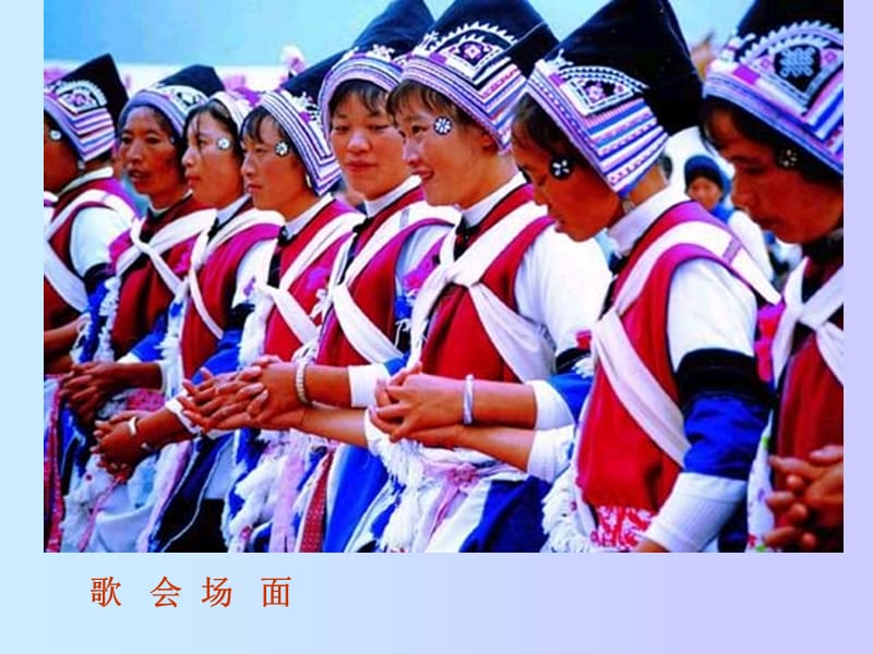 五家渠第一中学李朝晖老师.ppt_第2页