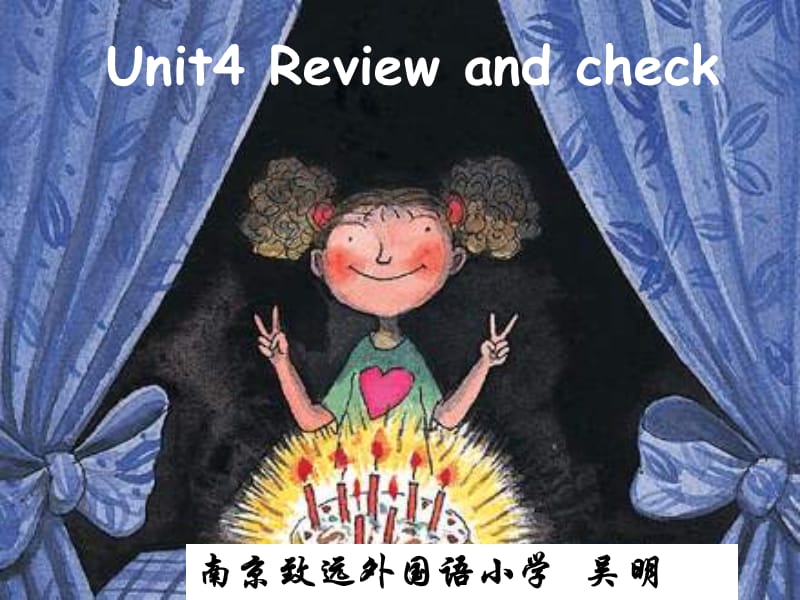 牛津苏教六上Unit4Reviewandcheck课件.ppt_第1页