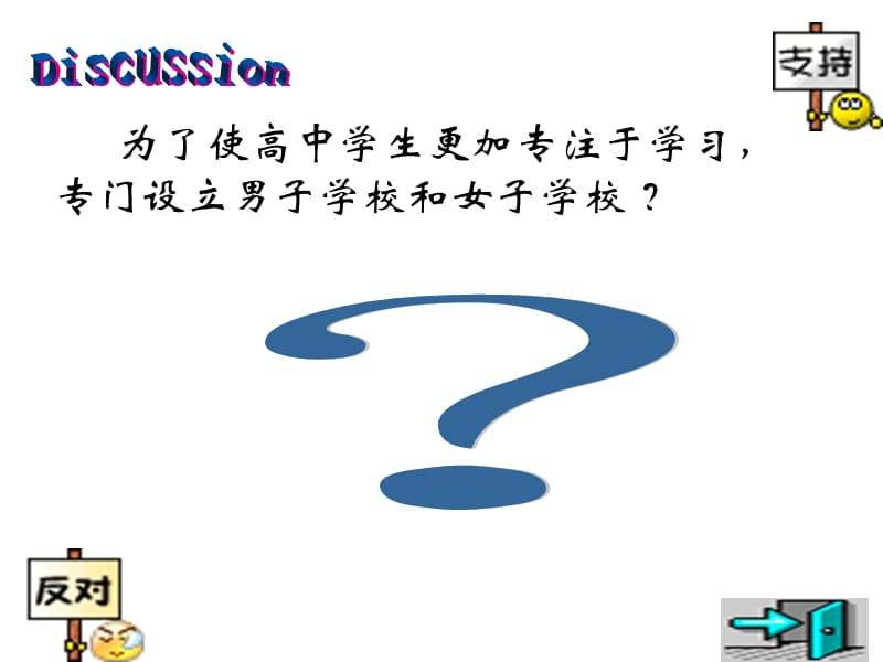 热身活动.ppt_第3页