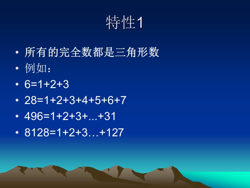 五一班李豪洋.ppt_第3页