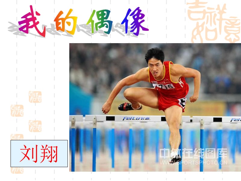 五章节三框.ppt_第2页