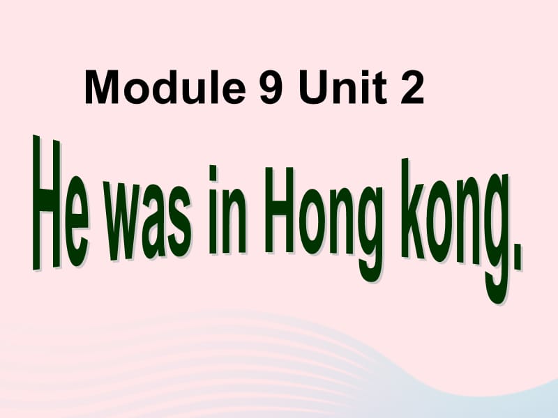 三年级英语下册module9unit2hewasinhongkong课件1外研版一起2019051438.ppt_第1页