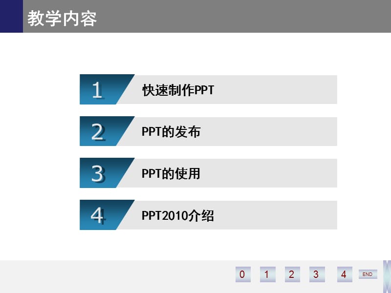 拓展.ppt_第2页