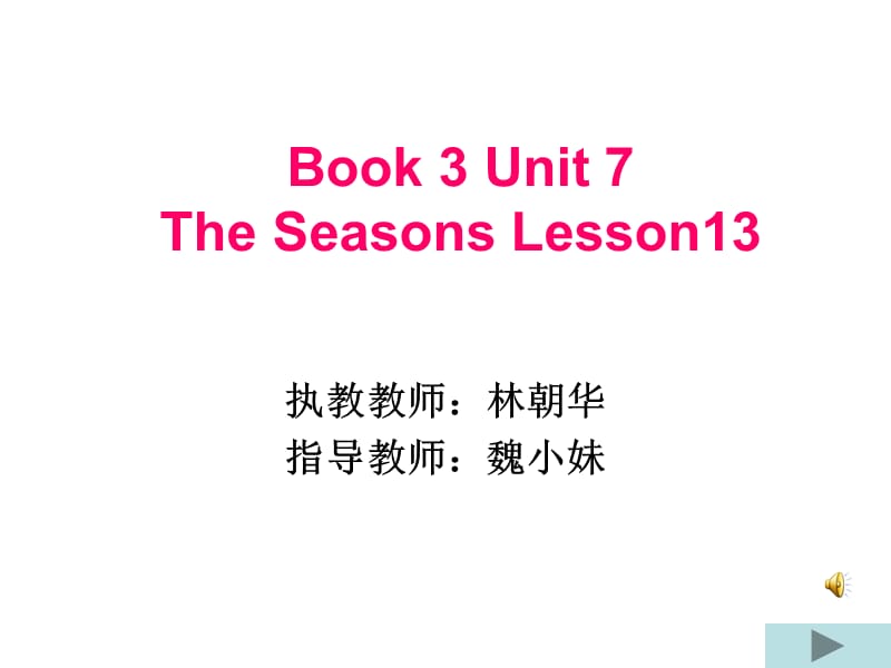 闽教版英语四上Unit7TheSeasonslesson13课件之一.ppt_第1页