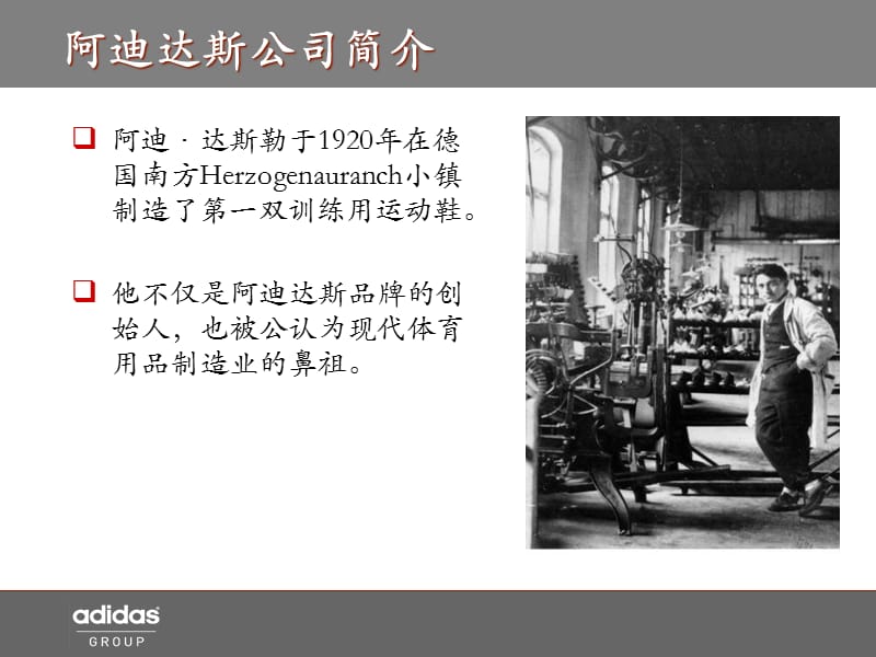 零售职业教育合作意向.ppt_第3页