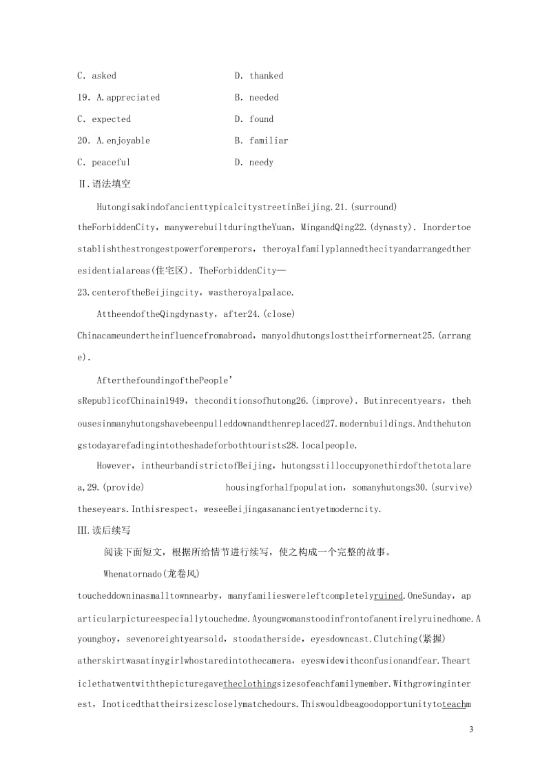 浙江专用2020版高考英语一轮复习组合练第4练完型填空语法填空读后续写练习含解析20190520385.docx_第3页