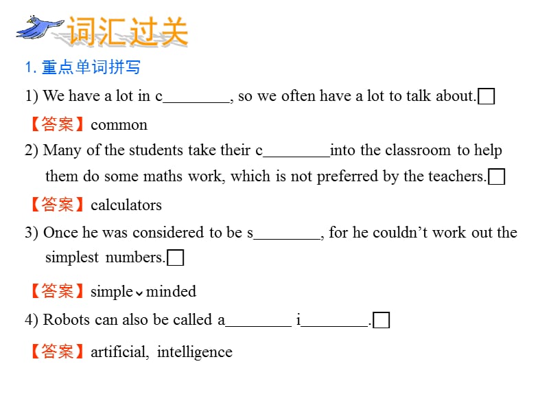 人教新课标必修2Unit3课件.ppt_第2页