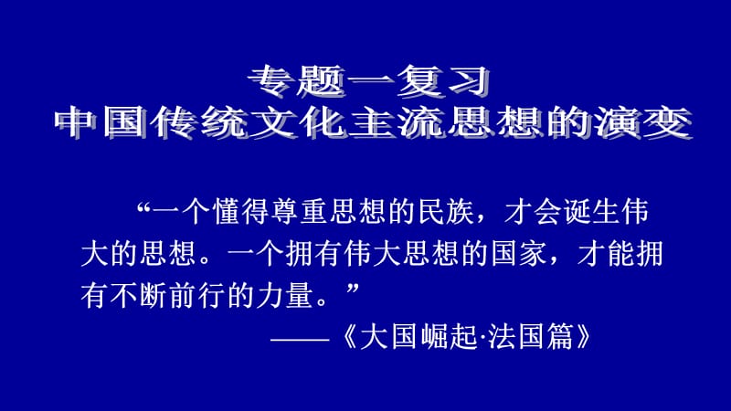 期中复习具体要求.ppt_第2页