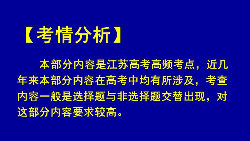 期中复习具体要求.ppt_第3页