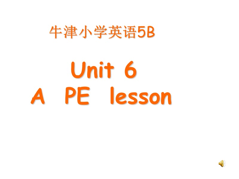 牛津苏教五下Unit6APElesson课件.ppt_第1页