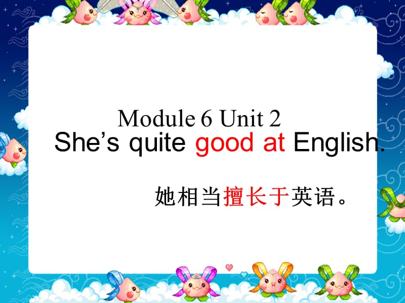 三年级英语下册module8unit2shesquitegoodatenglish课件5外研版一起20190514326.ppt_第1页