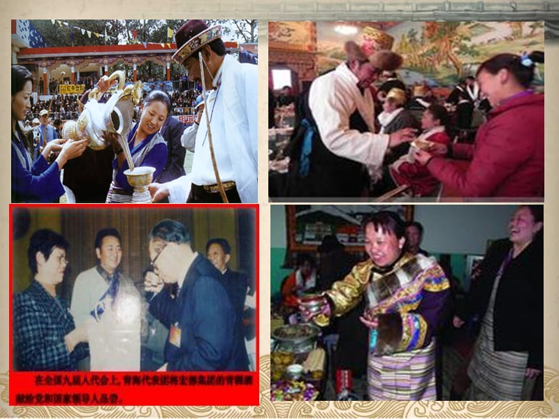 康巴藏族的酒歌与酒文化作者金建国.ppt_第3页