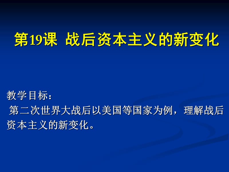 请问你更喜欢上面哪位明星你的理由是什么.ppt_第3页