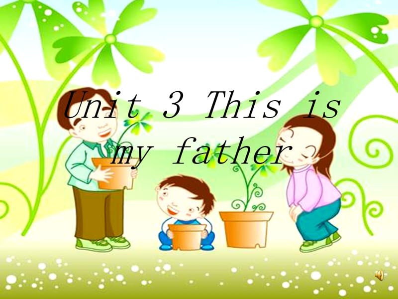 牛津苏教三上Unit3Thisismyfather第一课时课件.ppt_第1页