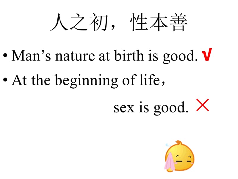 新东方高考目标班.ppt_第3页